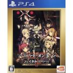  Sword Art * online фатальный *ba let COMPLETE EDITION/PS4