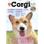  Corgi стиль (Vol.42)ta погружен в машину Mucc /.. выпускать 