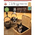 ko....Magazine(vol.19) 2019 Winter.....mook/. документ фирма 