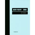  линия форма плата математика .. no. 2 версия / Sasaki . замок ( автор )