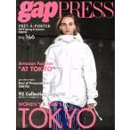 gap PRESS PRET-A-PORTER(VOL.146)/ギャップ・ジャパン