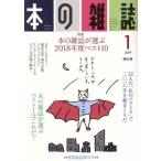 книга@. журнал .... новый год номер (427 номер 2019-1) специальный выпуск книга@. журнал . выбрать 2018 отчетный год лучший 10/книга@. журнал 