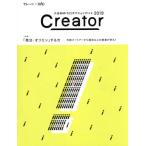 Creator(2019) специальный выпуск [ departure примечание *olien] делать сила внешний Partner из ожидать и больше. предложение . прийти!b полоса BOOKS