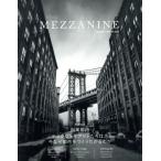 MEZZANINE(Volume 3). индустрия город Tec ja Ian to... сейчас почему город . создание .... ./ палец на ноге va- Gin z