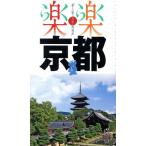  Kyoto модифицировано .4 версия приятный приятный /JTBpa желтохвост sing