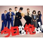 今日から俺は!! DVD-BOX/賀来賢