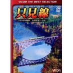 . видеть линия 2009 год . осень Aizu . сосна ~ маленький ./( железная дорога )
