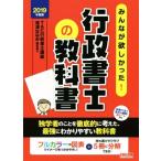  все .. только ..! нотариус. учебник (2019 года выпуск )/TAC нотариус курс ( автор )