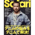 Safari(2019 год 2 месяц номер ) ежемесячный журнал / журнал house ( сборник человек )