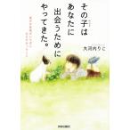  эта .. вы .... поэтому ....... love собака . love кошка ..... сообщать ....../ большой Kawauchi ..( автор )