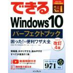  возможен Windows10 Perfect книжка ...!&amp; удобный wa The большой все / широкий ...( автор ), возможен si Lee 