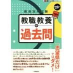 . работа образование прошедший .(*20 года выпуск ). участник принятие экзамен Hyper реальный битва серии 2/ час . сообщение выпускать отдел ( сборник человек )