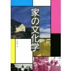  дом. культура ./ сейчас ...( сборник человек )