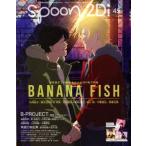 spoon.2Di(vol.45) KADOKAWA MOOK/ pre Vision 
