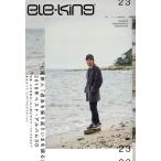 ele-king(vol.23) ele-king books/Pva in 