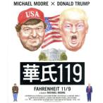 ..119(Blu-ray Disc)/( документальный ), Michael * Moore ( постановка, сборный, ножек книга@), балка zeru* ветчина Dan 