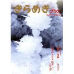  прекрасное платье .. плюс (Vol.71 новый год ..)/ love . выпускать 