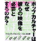 MdN(vol.297 2019年2月号) 隔月刊誌/インプレス