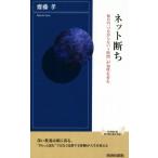  сеть .. каждый день. [. в то время как нет 1 час ]...... юность новая книга INTELLIGENCE/. глициния .( автор )