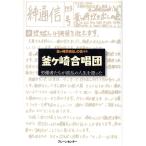  котел штук мыс ..... человек ... волна .. жизнь . язык ../ котел штук мыс ..... .( автор )