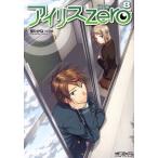 Yahoo! Yahoo!ショッピング(ヤフー ショッピング)アイリスzero（8） MFCアライブ/蛍たかな（著者）,ピロ式（著者）
