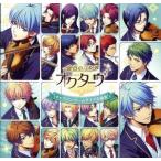 「金色のコルダ オクターヴ」キャラソン・ゲームサイズ全曲集/(ゲーム・ミュージック)