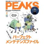 PEAKS(2019 год 2 месяц номер ) ежемесячный журнал /? выпускать фирма 