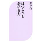 . ....... сила лучший новая книга / obi Цу хорошо один ( автор )