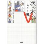  следующий книга@.(V3)... сборник / Kobe газета [ следующий книга@.] брать материал .( автор )