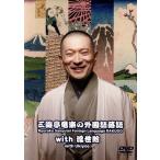  три .. дракон приятный. иностранный язык комические истории with картина в жанре укиё / три .. дракон приятный 