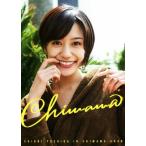  Yoshida . тканый in чихуахуа Chan визуальная книга / Yoshida . тканый 