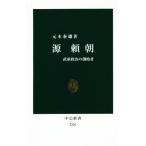  источник . утро . дом политика. .. человек средний . новая книга / изначальный дерево . самец ( автор )