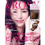 & ROSY(3 2019) 月刊誌/宝島社(編者)