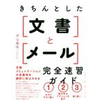  аккуратно сделал документ . mail совершенно скорость . гид /. гора ..( автор )
