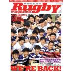 Rugby magazine(Vol.560 2019 год 3 месяц номер ) ежемесячный журнал / Baseball журнал 