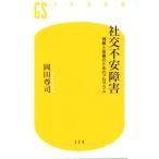  фирма . не дешево препятствие понимание . улучшение поэтому. program Gentosha новая книга / холм рисовое поле ..( автор )
