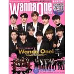 K-POP IDOL FILE(Vol.6) Wanna One!*POWER OF DESTINY~ COSMIC MOOK/ cosmic выпускать 