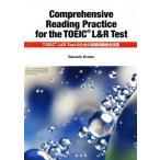 Comprehensive Reading Practice for the TOEIC L&amp;R Test TOEIC L&amp;R Test поэтому. .. проблема обобщенный ../. часть более того .( автор )