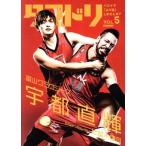 ダブドリ バスケで「より道」しませんか？(VOL.5) 富山グラウジーズ 宇都直輝/旺史社