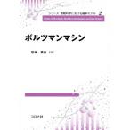 borutsu man механизм серии информация наука что касается . показатель модель 2/. бог . line ( автор )