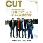 Cut(2019年2月号) 月刊誌/ロッキング・オン