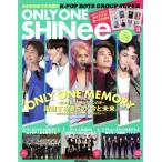 K-POP BOYS GROUP SUPER only one SHINee DIA collection/ dia Press 