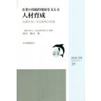  предприятие. ... departure выставка . главный .. человек материал выращивание качество ... делать образование. практика JSQC подбор книг 29/. река ..( автор ), Япония качество управление 