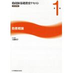. производство . основа образование текст 2019 год версия ( no. 1 шт ). производство . теория / Kudo прекрасный .( автор )