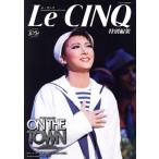 ON THE TOWN месяц комплект Tokyo международный форум отверстие C..Le CINQ специальный редактирование Takara zukaMOOK/ Takarazuka klieitib