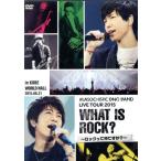 Dear Girl~Stories~:MASOCHISTIC ONO BAND LIVE TOUR 2015 What is Rock?~ блокировка .. какой??~ in KOBE