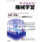 ya. temi для! механизм учеба знания + body ..IT инженер как. технология сила ... механизм учеба . впервые . если Python.