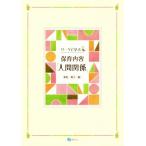  Work ... уход за детьми содержание [ человек отношение ]/. земля ..( автор )