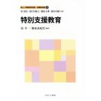  специальный поддержка образование новый . работа образование курс . работа образование сборник 5/.. один ( сборник человек ),. дом .. плата ( сборник человек ),.