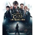  вентилятор ta палочка * Be -тактный . чёрный . Mahou Tsukai. рождение Blue-ray &amp;DVD комплект (Blu-ray Disc)/( относящийся ) - li